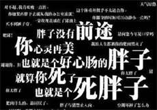 兄妹蕉谈2女的是谁叫什么
